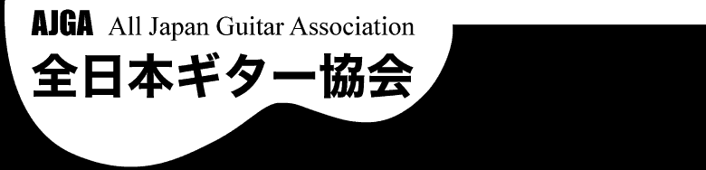 S{M^[@All Japan Guitar Association