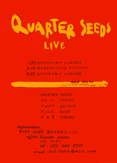 QUARTER SEEDS LIVE